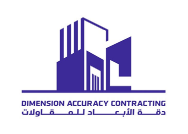 دقة الأبعاد للمقاولات