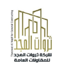 شركة ثروات المجد للمقاولات العامة